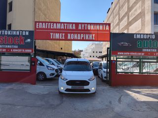 Κλούβα Ford 2020 CONNECT-ΤΡΙΘΕΣΙΟ-FULL EXTRA-CRUISE-NAVI-EURO 6D !!*-thumb-34
