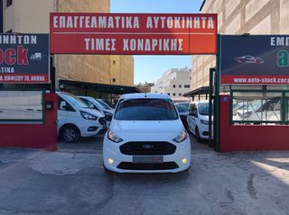 Κλούβα Ford 2020 TRANSIT-CONNECT-ΤΡΙΘΕΣΙΟ-FULL EXTRA-CRUISE-NAVI-EURO 6D !!*-thumb-31
