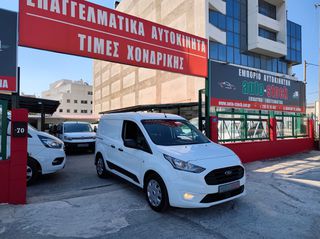 Κλούβα Ford 2020 TRANSIT-CONNECT-ΤΡΙΘΕΣΙΟ-FULL EXTRA-CRUISE-NAVI-EURO 6D !!*-thumb-24