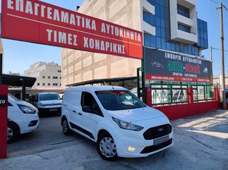 Κλούβα Ford 2020 TRANSIT-CONNECT-ΤΡΙΘΕΣΙΟ-FULL EXTRA-CRUISE-NAVI-EURO 6D !!*-thumb-23