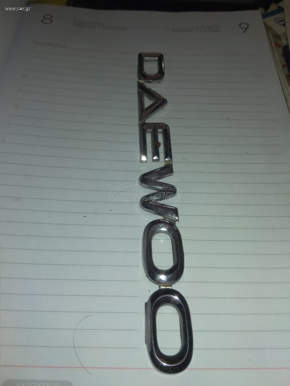 ΣΗΜΑ ΠΙΣΩ DAEWOO