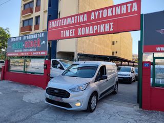 Ford Transit 2019 CONNECT-ΤΡΙΘΕΣΙΟ-ΜΑΧΙ-CRUISE-EURO 6W !!!*-thumb-17