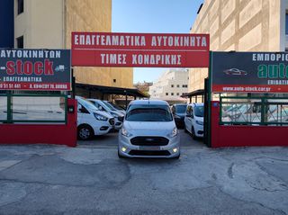 Ford Transit 2019 CONNECT-ΤΡΙΘΕΣΙΟ-ΜΑΧΙ-CRUISE-EURO 6W !!!*-thumb-21