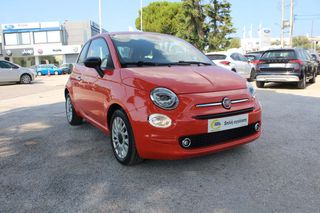 Fiat 500 2023 5 Χρόνια εγγύηση-CONNECT HYBRID