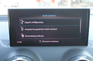 Audi Q2 2023 5 Χρόνια εγγύηση-COMFORT-thumb-17