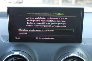 Audi Q2 2023 5 Χρόνια εγγύηση-COMFORT-thumb-16
