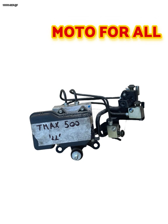 TMAX 500 2011 μονάδα ABS