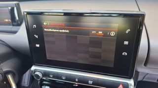 Citroen C4 Cactus 2020 110hp_facelift_Δώρο Ιμάντας χρονισμού-thumb-24
