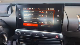 Citroen C4 Cactus 2020 110hp_facelift_Δώρο Ιμάντας χρονισμού-thumb-26