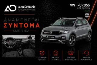 Volkswagen T-Cross 2021 Life Edition | TSI | AUTODEDOUSIS