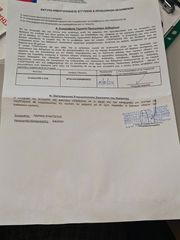 Sym Cruisym 300 2024 300 a  1ό ΧΕΡΙ !!! 6774 ΧΜ  ΜΟΝΟ !!!-thumb-46