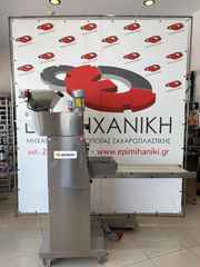 ΚΡΙΤΣΙΝΟΜΗΧΑΝΗ NEWDAY ΚΑΙΝΟΥΡΓΙΑ