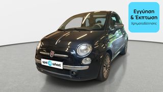 Fiat 500 2015 1.2 Club | ΕΩΣ 5 ΕΤΗ ΕΓΓΥΗΣΗ