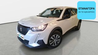Peugeot 2008 2023 1.2 PureTech Active | ΕΩΣ 5 ΕΤΗ ΕΓΓΥΗΣΗ