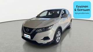 Nissan Qashqai 2019 1.5 dCi Acenta | ΕΩΣ 5 ΕΤΗ ΕΓΓΥΗΣΗ