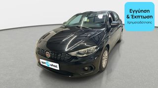 Fiat Tipo 2017 1.4 Pop | ΕΩΣ 5 ΕΤΗ ΕΓΓΥΗΣΗ