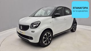 Smart ForFour 2015 1.0 Basis passion | ΕΩΣ 5 ΕΤΗ ΕΓΓΥΗΣΗ