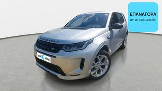 Land Rover Discovery Sport 2022 P300e R-Dynamic SE | ΕΩΣ 5 ΕΤΗ ΕΓΓΥΗΣΗ
