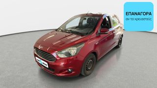 Ford Ka 2018 + 1.2 Ti-VCT Cool&Sound | ΕΩΣ 5 ΕΤΗ ΕΓΓΥΗΣΗ