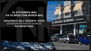 Audi Q2 2023 ΑΥΤΟΜΑΤΟ / ΕΛΛΗΝΙΚΗΣ ΑΝΤ. / 55 ΧΡΟΝΙΑ ΔΙΠΛΑ ΣΑΣ #1971-thumb-5
