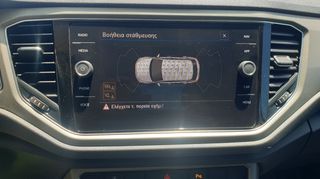 Volkswagen T-Roc 2021 ADVANCE ΕΛΛΗΝΙΚΟ ΜΕ SERVICE ΣΕ VW ΒΕΝΖΙΝΗ-thumb-35