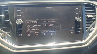 Volkswagen T-Roc 2021 ADVANCE ΕΛΛΗΝΙΚΟ ΜΕ SERVICE ΣΕ VW ΒΕΝΖΙΝΗ-thumb-22