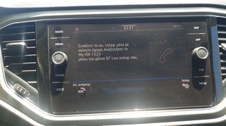 Volkswagen T-Roc 2021 ADVANCE ΕΛΛΗΝΙΚΟ ΜΕ SERVICE ΣΕ VW ΒΕΝΖΙΝΗ-thumb-23