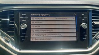Volkswagen T-Roc 2021 ADVANCE ΕΛΛΗΝΙΚΟ ΜΕ SERVICE ΣΕ VW ΒΕΝΖΙΝΗ-thumb-26