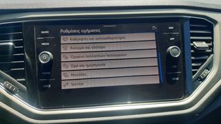 Volkswagen T-Roc 2021 ADVANCE ΕΛΛΗΝΙΚΟ ΜΕ SERVICE ΣΕ VW ΒΕΝΖΙΝΗ-thumb-27