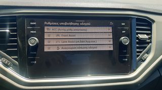 Volkswagen T-Roc 2021 ADVANCE ΕΛΛΗΝΙΚΟ ΜΕ SERVICE ΣΕ VW ΒΕΝΖΙΝΗ-thumb-31