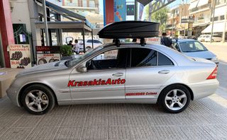 Μπαγκαζιέρα FARAD DORY διπλού ανοίγματος σε Mercedes C class