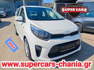 Kia Picanto 2023 SUPERCARS XANIA