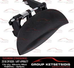 HYUNDAI ATOS ΧΕΡΟΥΛΙ ΕΞΩ ΠΙΣΩ ΑΡ.