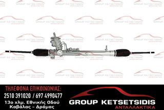 GOLF 4 / OCTAVIA 4 / A3 ΚΡΕΜΑΡΙΕΡΑ ΥΔΡΑΒΛΙΚΗ