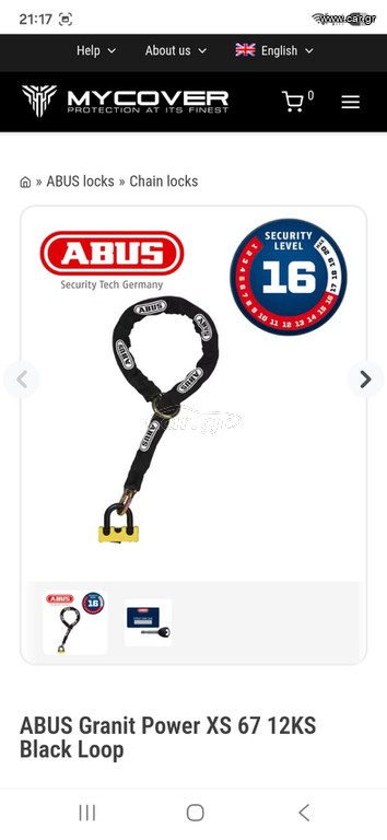 Abus 1 m