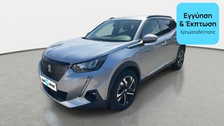 Peugeot 2008 2021 1.5 Blue-HDi Allure Pack | ΕΩΣ 5 ΕΤΗ ΕΓΓΥΗΣΗ