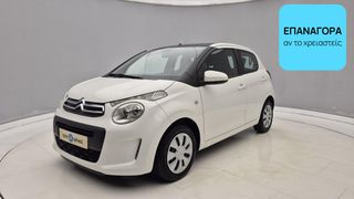 Citroen C1 2016 1.0 VTi Feel | ΕΩΣ 5 ΕΤΗ ΕΓΓΥΗΣΗ