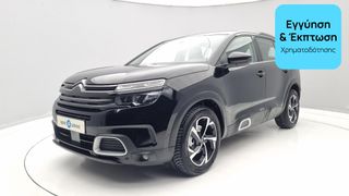 Citroen C5 Aircross 2020 1.5 BlueHDi Business | ΕΩΣ 5 ΕΤΗ ΕΓΓΥΗΣΗ