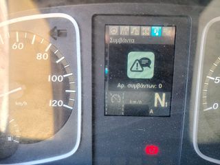 Ψυγείο Mercedes-Benz 2017 1224 atego euro 6-thumb-28