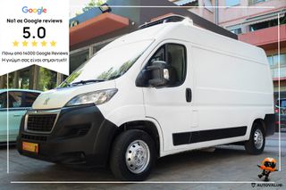 Peugeot Boxer 2019 2.0 BlueHDi 130ΗP  L2 H2  3-ΘΕΣΙΟ (ΨΥΓΕΙΟ)