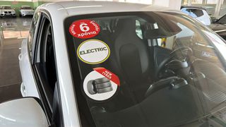 Smart ForFour 2021 EQ Passion / 6 Χρόνια Δωρεάν Service-thumb-15