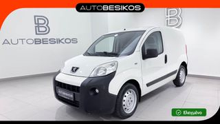 Peugeot Bipper 2015 VAN 1.3 DIESEL/PEUGEOT BESIKOS