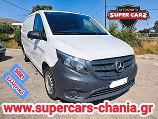 Mercedes-Benz Vito 2021 Ελληνικό SUPERCARS XANIA