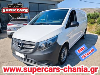 Mercedes-Benz Vito 2021 Ελληνικό SUPERCARS XANIA-thumb-1