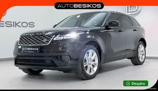 Land Rover Range Rover Velar 2023 P400e PLUG-IN HYBRID AWD S/AUTOBESIKOS