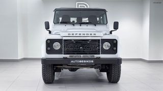 Land Rover Defender 2016 110 2.2 ΔΕΡΜΑ CAMERA NAVI/AUTOBESIKOS-thumb-49