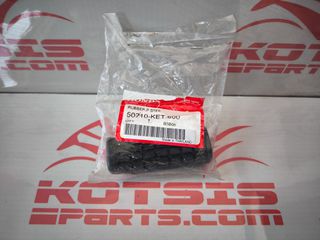 ΠΩΛΕΙΤΑΙ ΛΑΣΤΙΧΟ ΜΑΣΠΙΕ ΣΥΝΕΠΙΒΑΤΗ ΓΙΑ HONDA NT 700 DEAUVILLE 2006-2011