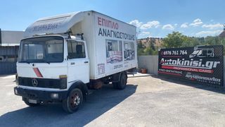 Κόφα Mercedes-Benz 1990 709 ΚΟΦΑ