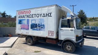 Κόφα Mercedes-Benz 1990 709 ΚΟΦΑ-thumb-3
