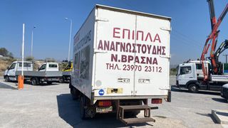Κόφα Mercedes-Benz 1990 709 ΚΟΦΑ-thumb-4